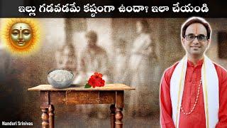 కుటుంబ పోషణే కష్టంగా ఉంటోందా? ఇలా చేయండి | Tough to run family? Do this Surya ...| Nanduri Srinivas