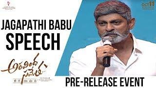 Jagapathi Babu Speech @ Aravindha Sametha Pre Release Event | Jr. NTR, Pooja Hegde