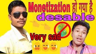 Monetization desable in the channel of techno kisan