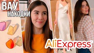 ALIEXPRESS ожидание и реальность // мои покупки с примеркой