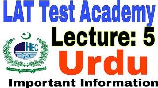 LAT Test Academy || Lecture 5 || Urdu || Law Admission Test 2020 || HEC LAT Test 2020