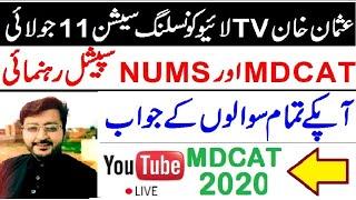 MDCAT Special Live Session Usman Khan TV !! 11 July