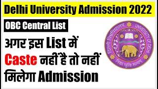 OBC central list of caste for delhi university admission | OBC certificate du admission 2022 | CSAS