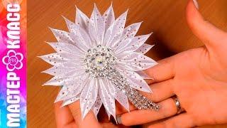 Цветы Канзаши Мастер Класс / Kanzashi DIY