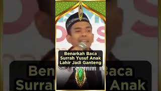 Benarkah Baca Surrah Yusuf Anak Lahir Jadi Ganteng