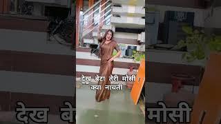 #letest #dance #hindidubbed #son  g video viral