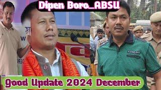 DIPEN BORO a Clear Khalambai RANJAN SIR  Case khow 2024 //Good Leader