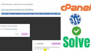 How to fixed WordPress Error Allowed Memory Size Of 40M Exhausted Quick Fix 128M