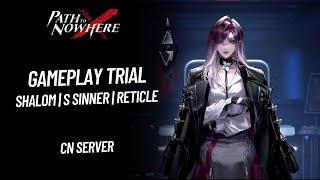 [Path to Nowhere CN] Shalom | Guide to Suspect Pursuit | Gameplay Trial