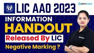 LIC AAO 2023 | official Information Handout OUT By LIC | LIC AAO Negative Marking?