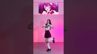 YOASOBI「アイドル」dance  #idol #我推的孩子 #推しの子 #idoldance