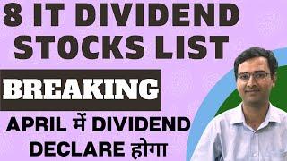 IT Stocks Dividend April 2022| TCS dividend | Infosys dividend | Dividend share list 2022
