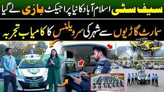 Safe City Islamabad New Project | Smart Cars Experiment Successfully Runs  | Discover Pakistan