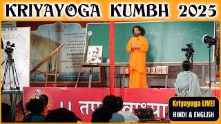 KRIYAYOGA at KUMBH MELA 2025 | FULL CLASS | Hindi & English