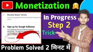 Monetization Step 2 In Progress Problem Solved | Step 2 In Progress Sign Up For Google Adsense