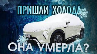 Электричка BYD Yuan Up и холод: шипы и диски R16, как работает печка, ноу-хау с зарядкой #byd #yuan