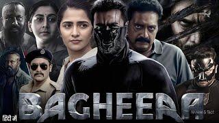 Bagheera full movie hindi dubbed | New Release South movie 2024 | reviews and facts