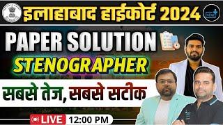 Allahabad High Court Group Stenographer 5 Jan Exam Paper Solution | Full Analysis with Answer Keys!