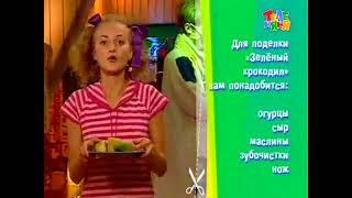 Волшебный чуланчик – Как шарик превратить в шарообразную рыбу?