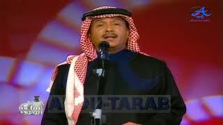 محمد عبده - من بادي الوقت - فبراير 2004 - HD