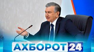 "Ахборот 24" Ўзбекистонда содир бўлган кунлик муҳим янгиликлар тўплами. 13 май 2020 йил | Axborot 24