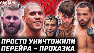 Шама vs Самурай. РАЗОРВАЛ! Обзор UFC 303: Алекс Перейра vs Иржи Прохазка. Диего Лопес vs Ортега? Иге