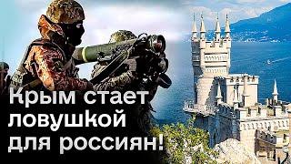  Крымская ловушка закрывается! Морская логистика россиян отрезана!