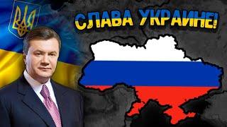 Пророссийская Украина в Age of History 2