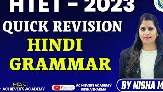 Quick Revision Hindi Grammar