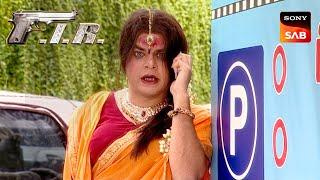 'Katrina' बनकर Bengali क्यों बोलने लगा Billu? | F.I.R. | Full Ep | Billu's Comedy Chronicles