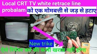 Local CRT TV white retrace line probalam / China tv white line probalam solution