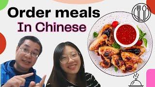 Ordering a meal in a restaurant in Chinese | Richard and Abby Chinese
