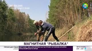 Владимир Порываев в передаче Магнитная «рыбалка»  МИР 24