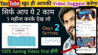  Gaming Channel Grow kaise kare 2022 | Gaming Video viral kaise kare | Spreading Gyan ( mm ff )