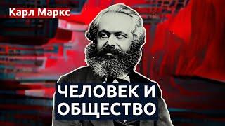 Карл Маркс: любопытные цитаты, афоризмы и высказывания | Мысли, повлиявшие на человечество