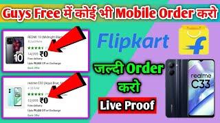 New Free Shopping App 2023 Today | Online Free Shopping App 2023 | Free Shopping Trick Today |