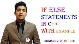 if else statement in c++|Urdu|Easy code 4 you