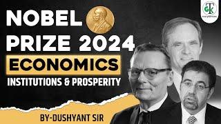 Nobel Prize 2024 (Economics) Nobel Prize Winners 2024 | Nobel 2024 Trick | All Nobel Prizes 2024