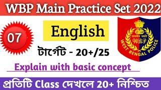 English For WBP Constable Main Exam 2022 | WBP Main English Class | WBP Lady Constable Main 2022