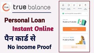 best personal loan app | how to apply loan in true balance | personal loan kaise le online mobile se