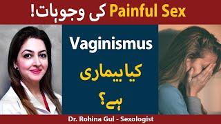 Painful Sex Ki Wajuhat | Pain During Sex: Causes, Prevention And Treatment | Vaginismus Kya Hai?