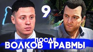 FIFA 23 КАРЬЕРА ИГРОКА  ОПЕРАЦИЯ ЛЮБОВЬ ТРАНСФЕР  КЛОКОТАМУС 9 серия