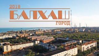 Balkhash. The best video. Overview of the city. Beautiful lake shots with a drone 2018