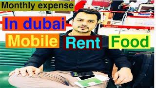 Monthly Expense In Dubai| Cost Of Living In Dubai| Ahsan Latif Vlogs|