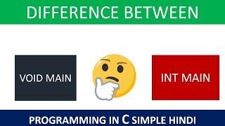 Difference between int main and void main in C programming | Hindi Tutorials