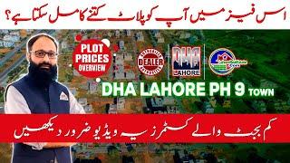 DHA Lahore Phase 9 Town: Investor's Guide (Latest Prices, Developments & Potential)