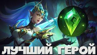 Я ОШИБАЛСЯ! КАРИНА - ЭТО САМЫЙ СИЛЬНЫЙ ГЕРОЙ, НО ТОЛЬКО С ЭТОЙ СБОРКОЙ В MOBILE LEGENDS BANG BANG!!