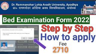 Rmlau How to fill form bed Examination  // Step by Step Rmlau bed Exam form kaise bhare //Rmlau news