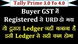 Tally Prime 3.0 - How to Change Buyers GST Registration Details - Registered to Unregistered