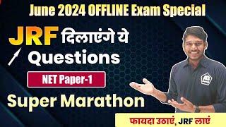 UGC NET June 2024 | Paper-1 Important Topic with Ques. in Hin/Eng | Special Marathon by A.B Guruji